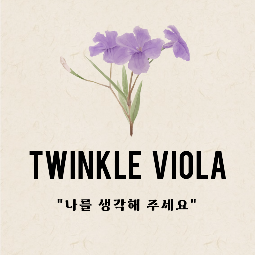 실버스톤