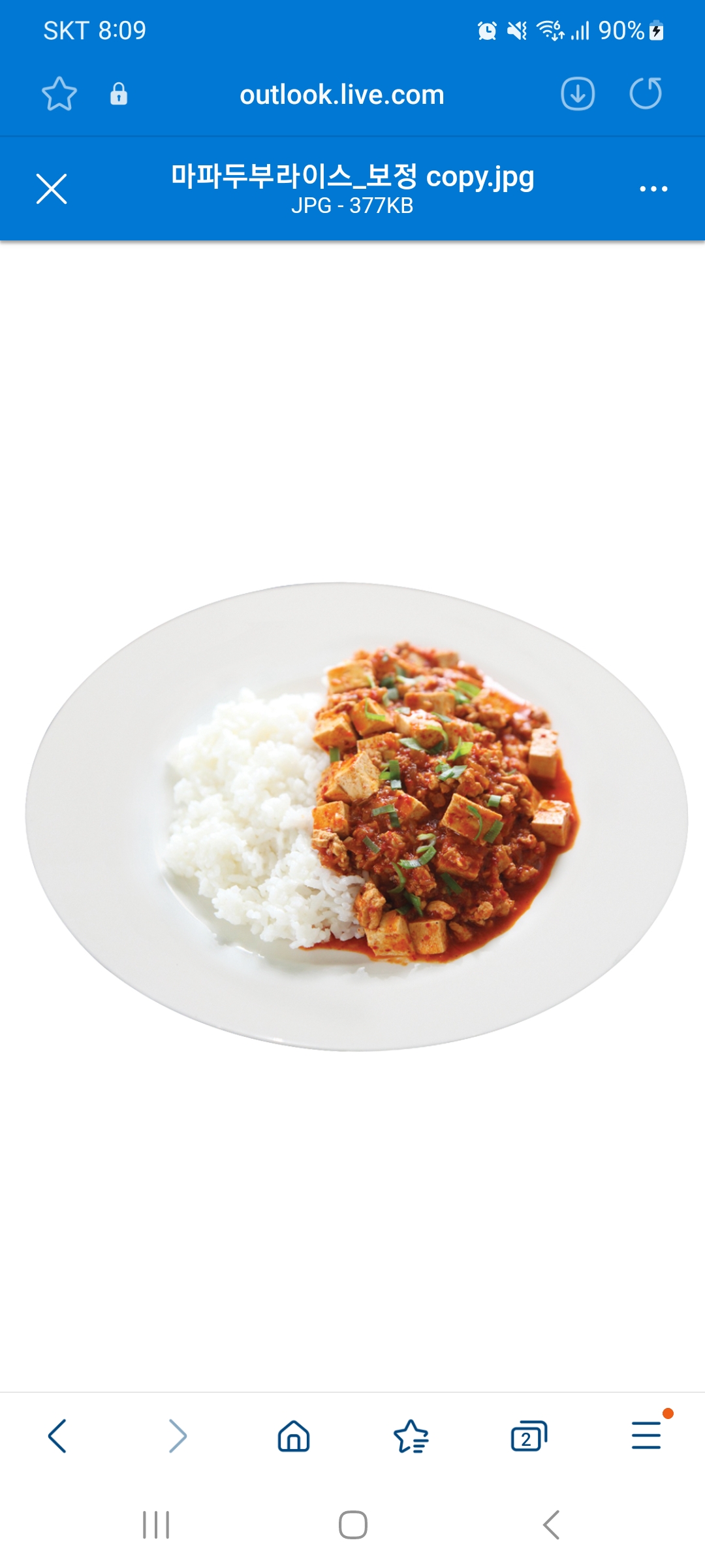 마파두부
