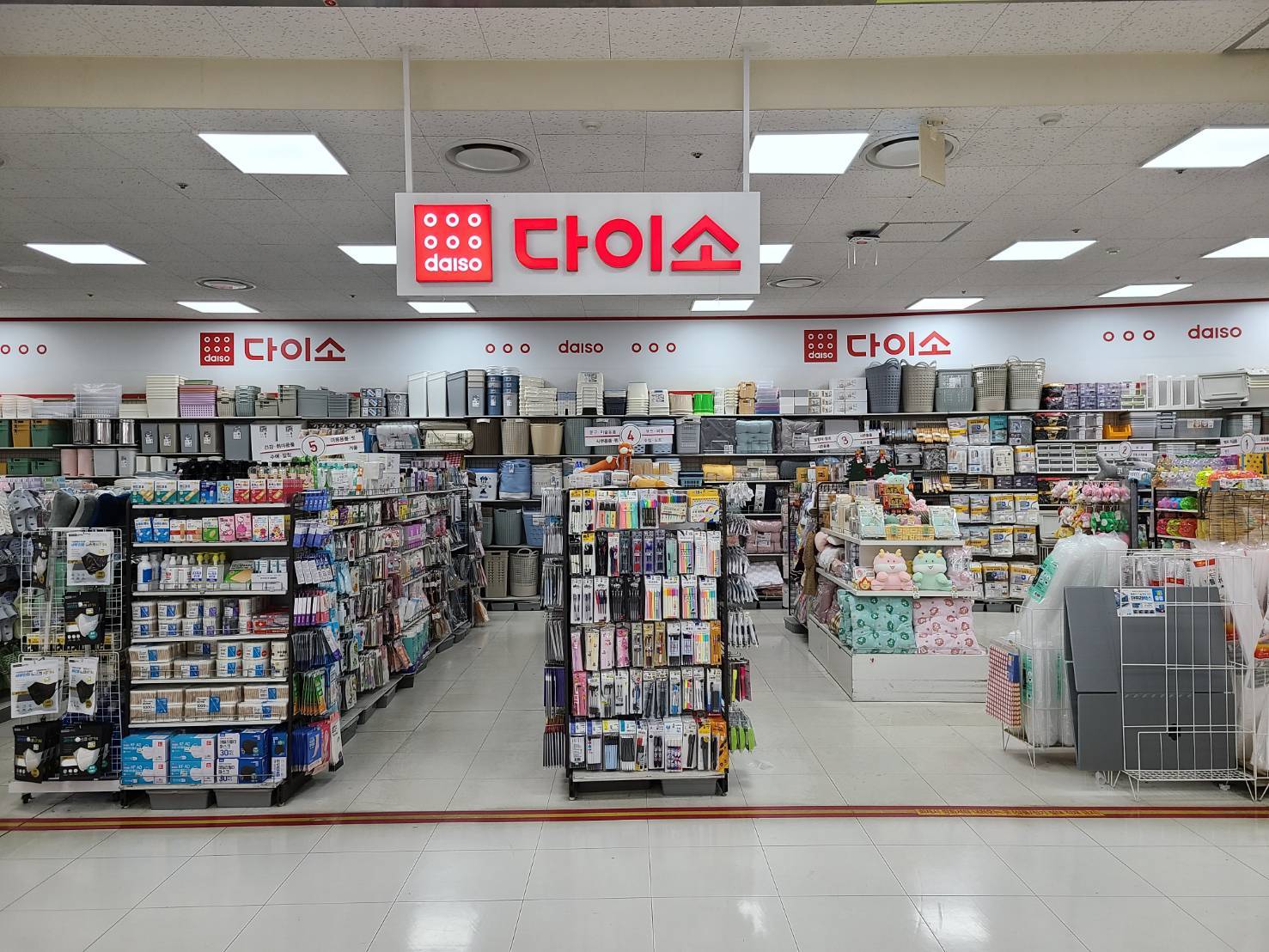 다이소 롯데마트 평택점