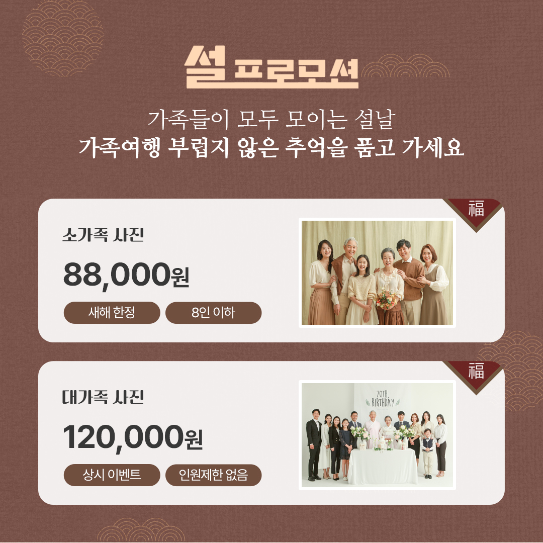 포시즌패밀리 수원점