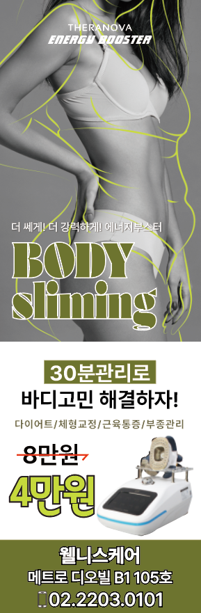 웰니스케어 대표 이미지