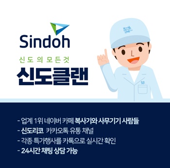 복사기와 사무기기 사람들