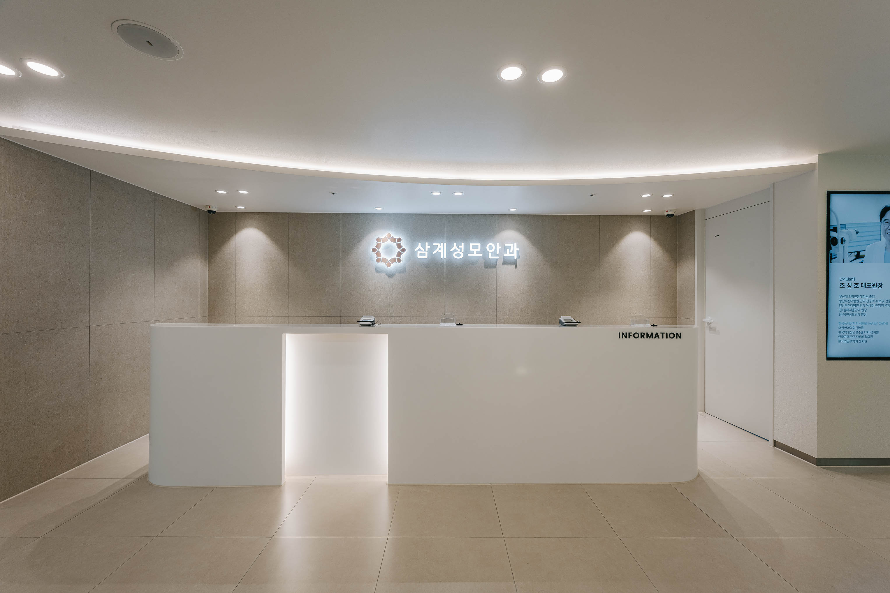 삼계성모안과의원 대표 이미지