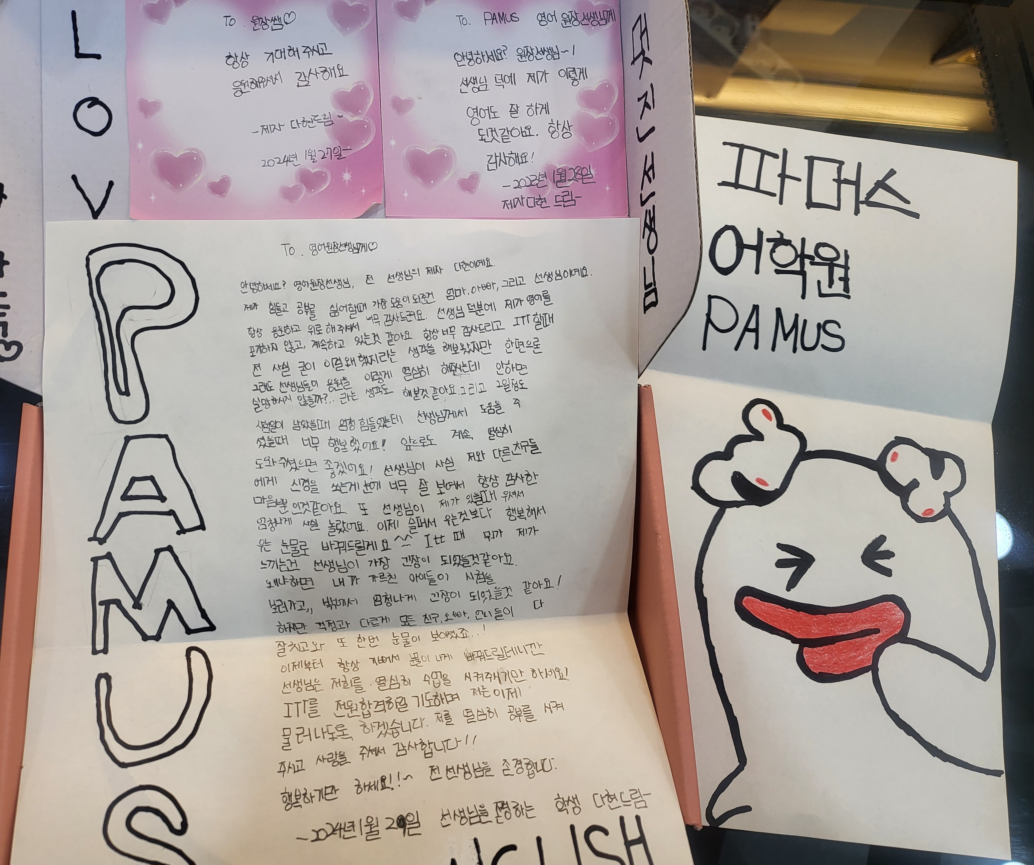 파머스어학원 진영캠퍼스 대표 이미지