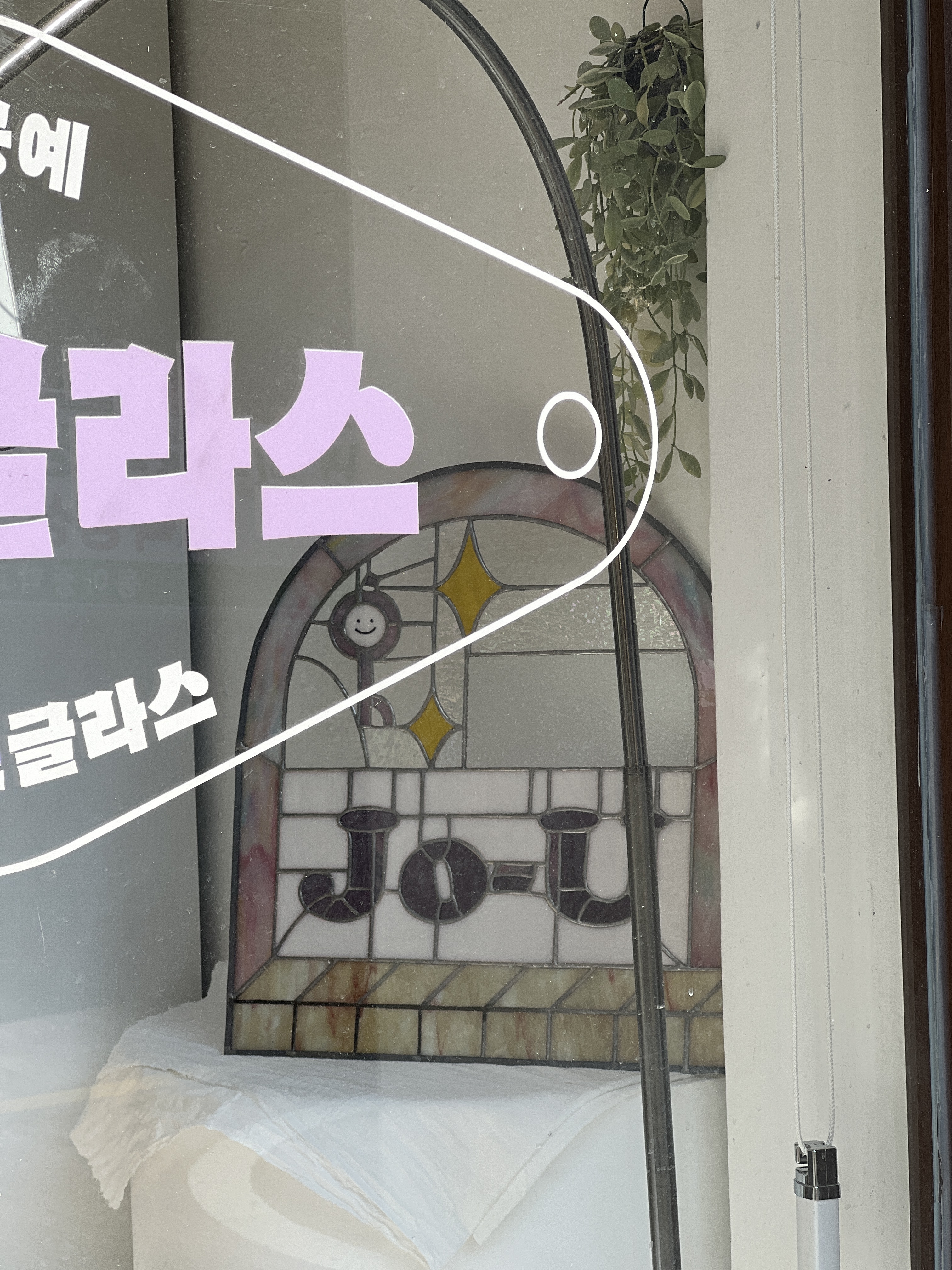 조우글라스