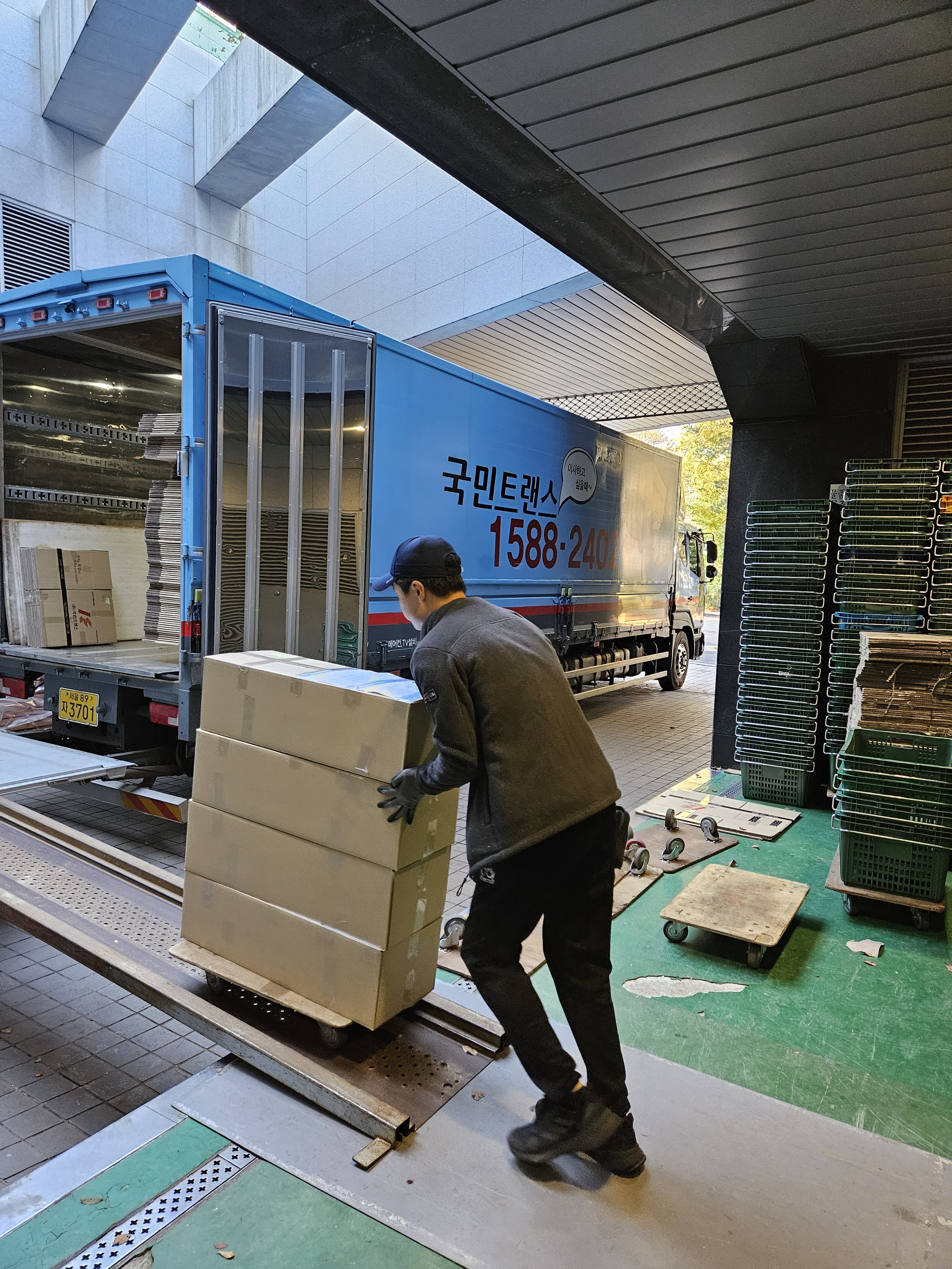 국민트랜스 기업이전 사업부