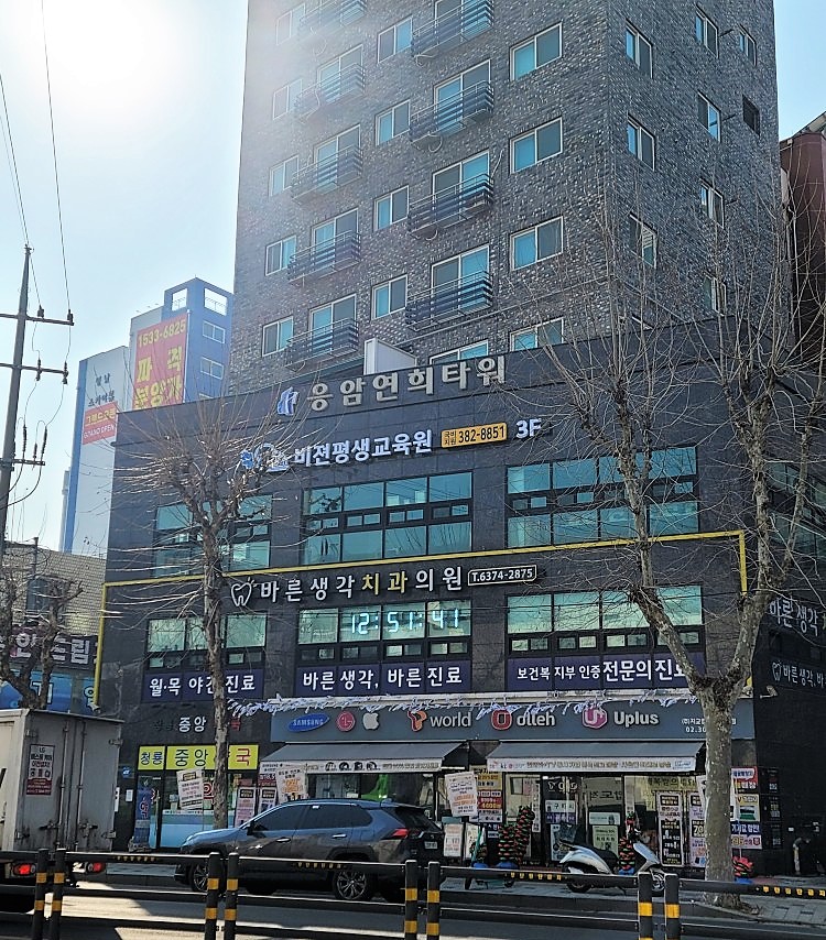비젼평생교육원