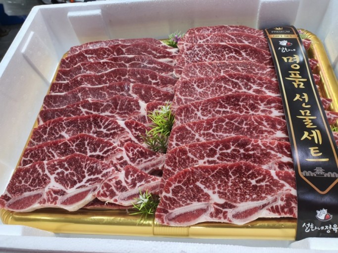 쌍용마트 정육점