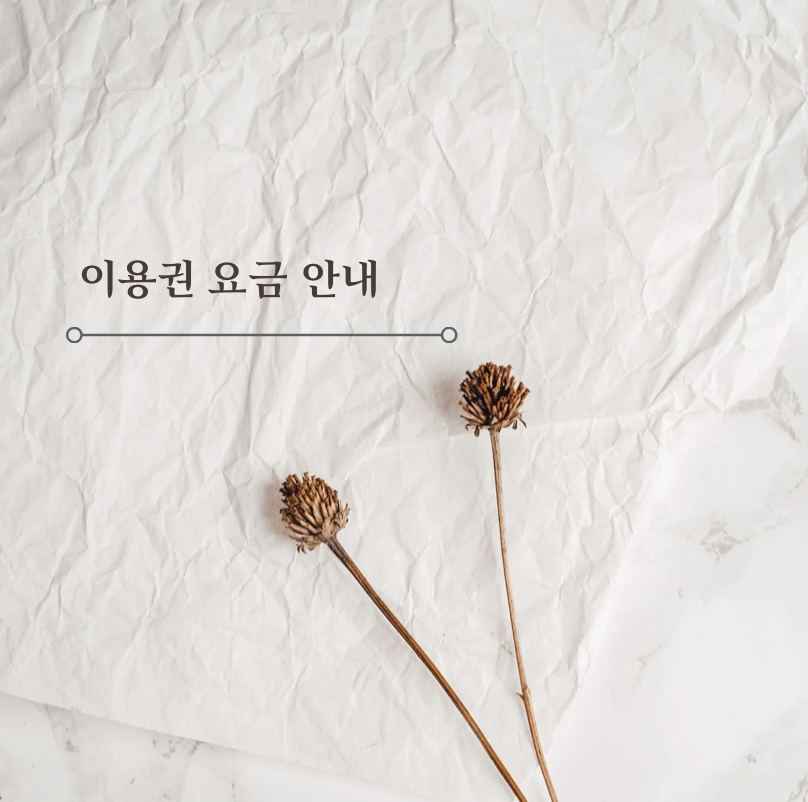 업체사진