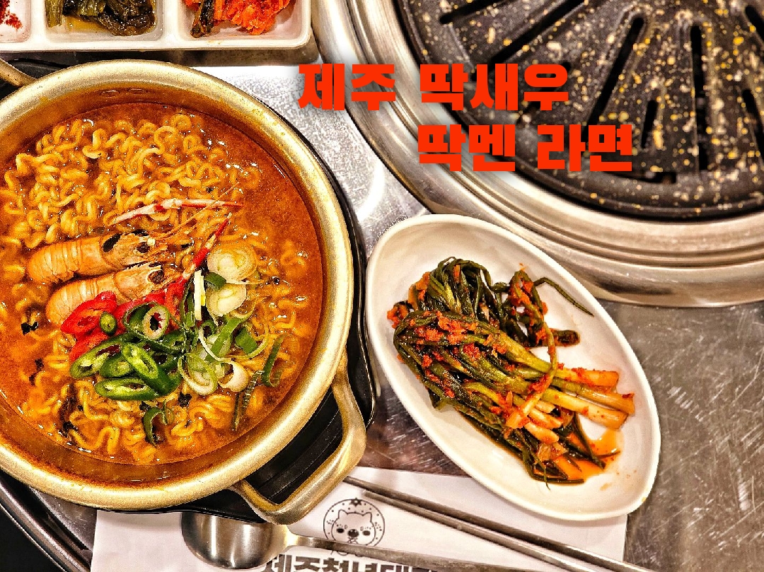제주청년돼지 대표 이미지