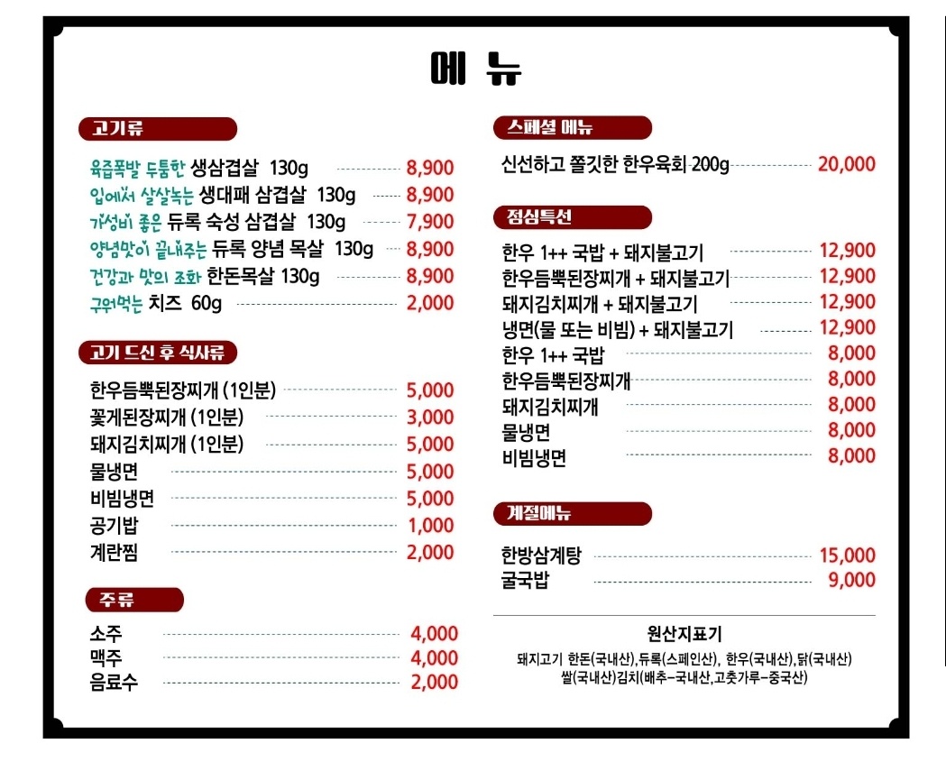 요약 정보 이미지