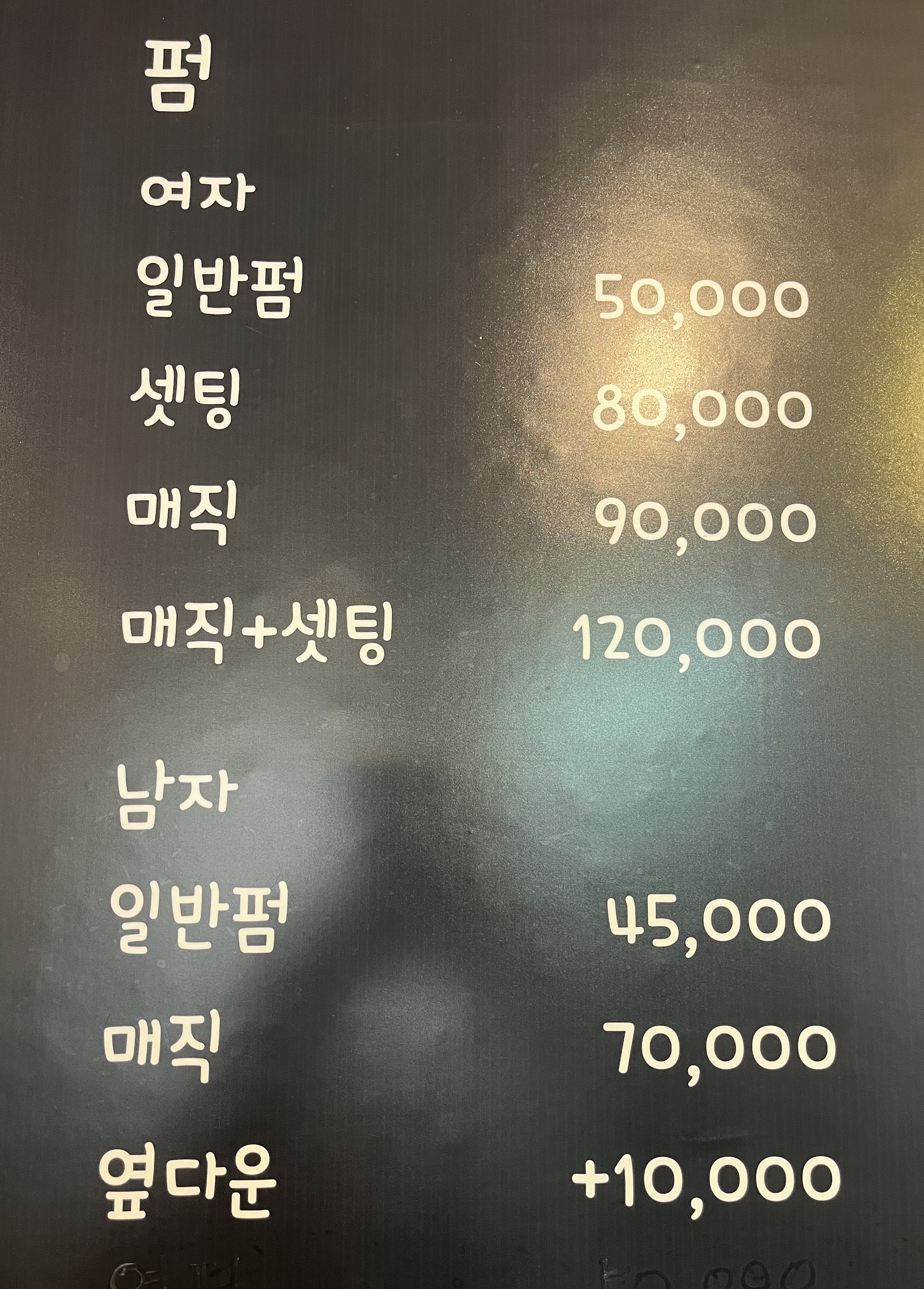 빈헤어