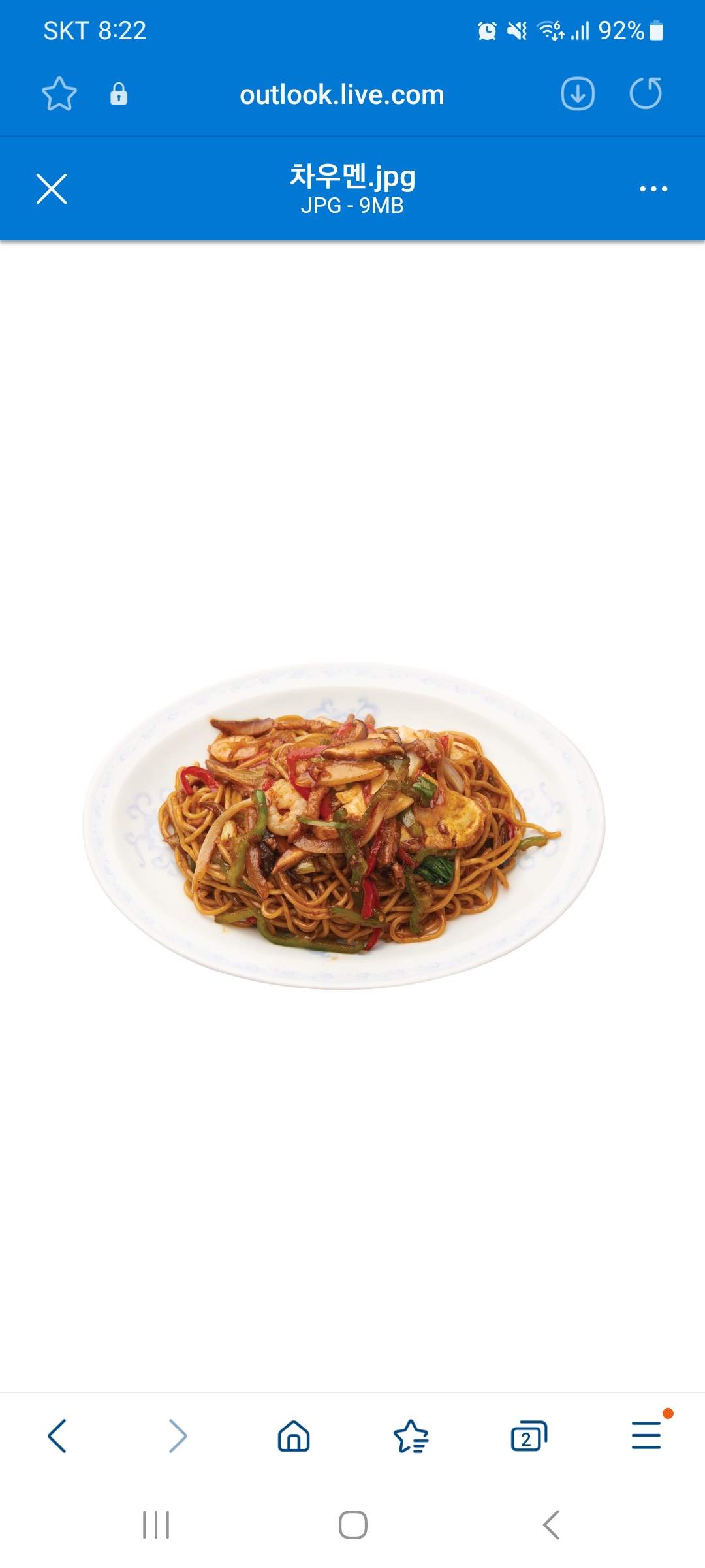 차우멘