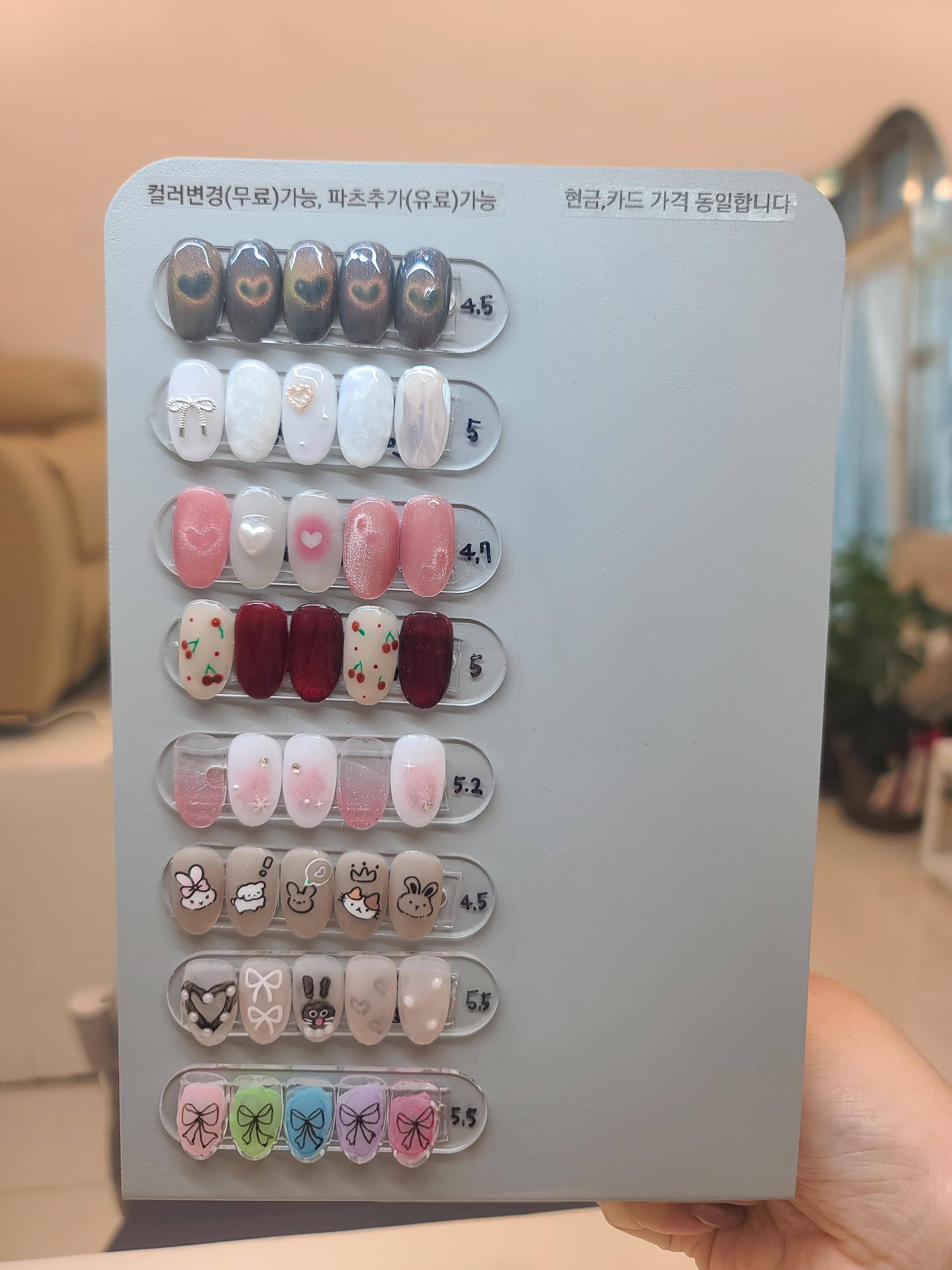 네일해요