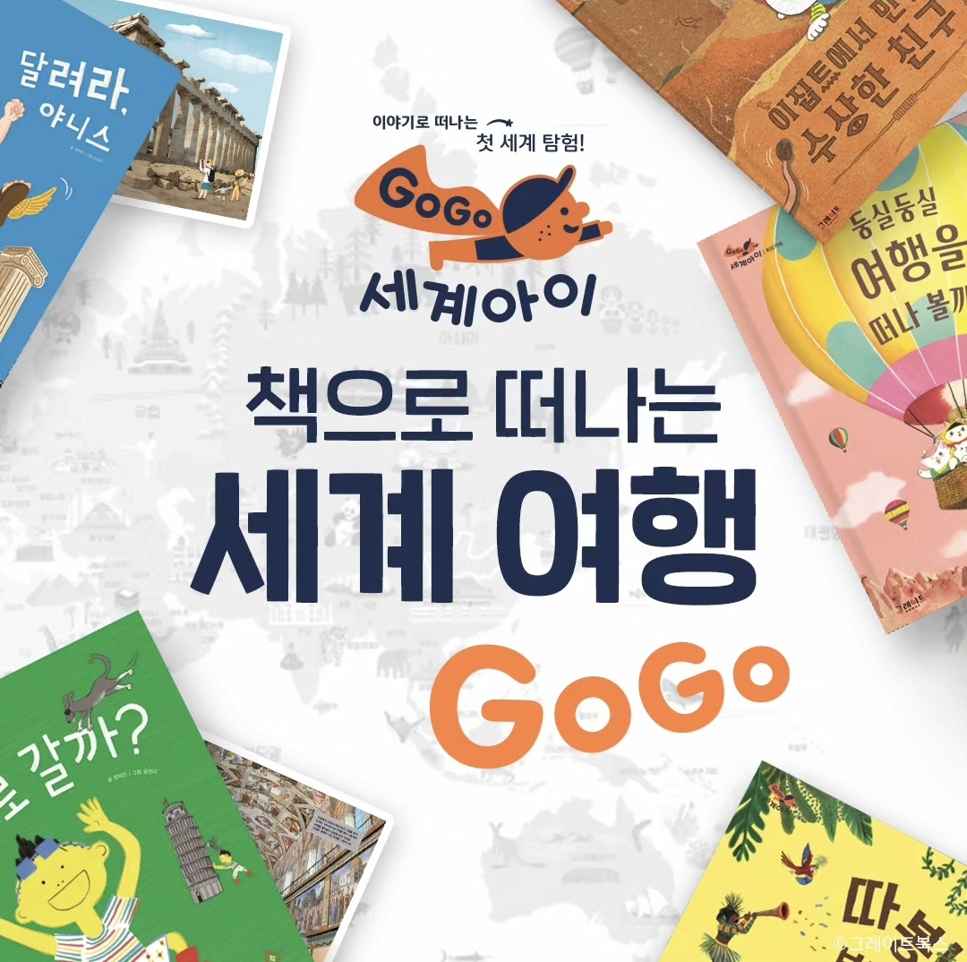 영통어린이서점