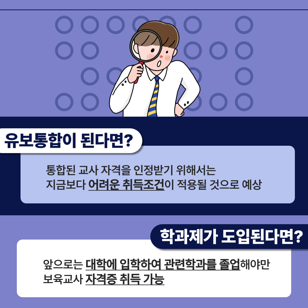 서울원격평생교육원