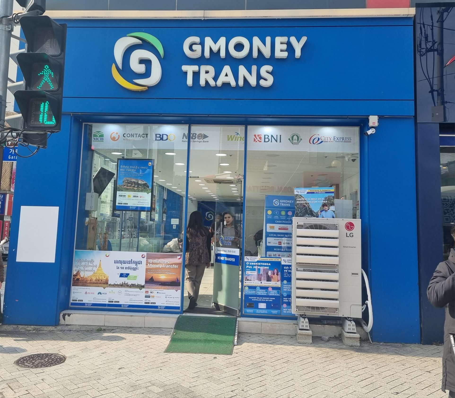 지머니트랜스 김해지점