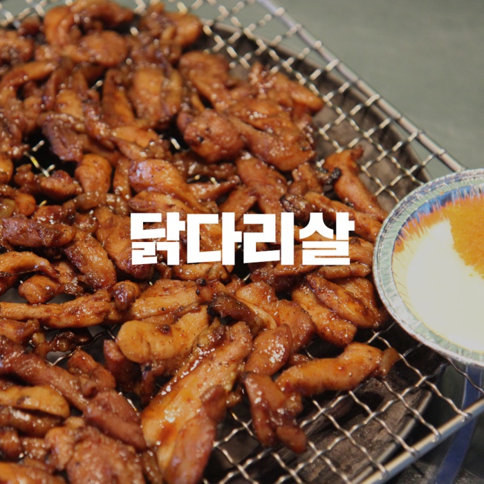 정 온달집 대학로점
