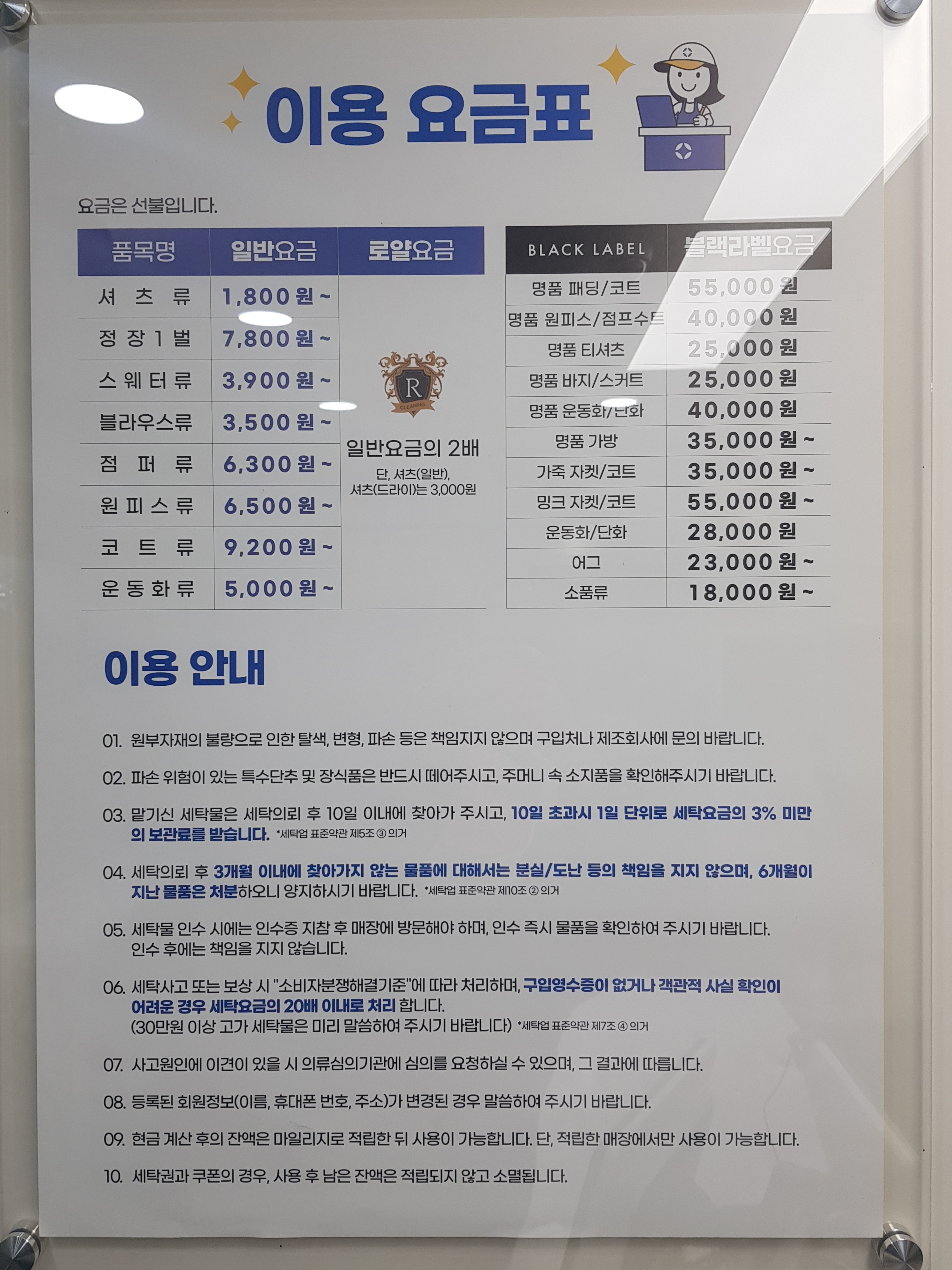 크린토피아 신길뉴타운점