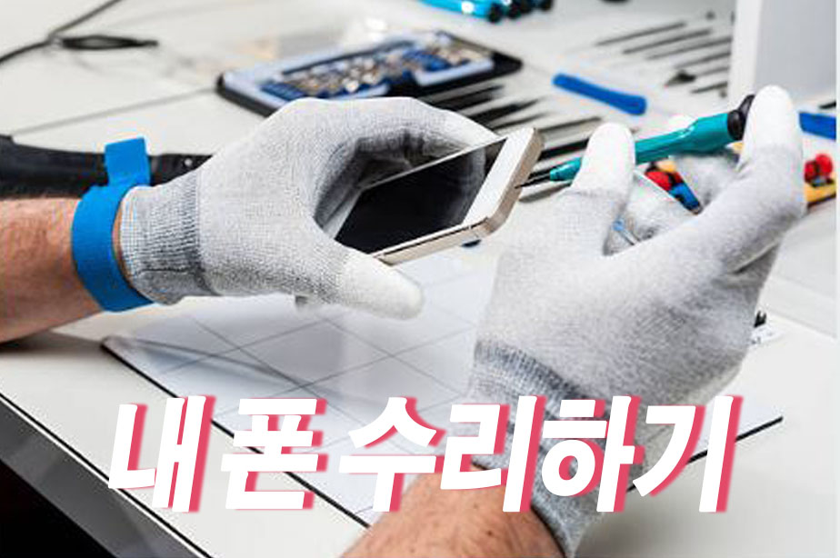 폰플러스 중고폰 매입 김해본점