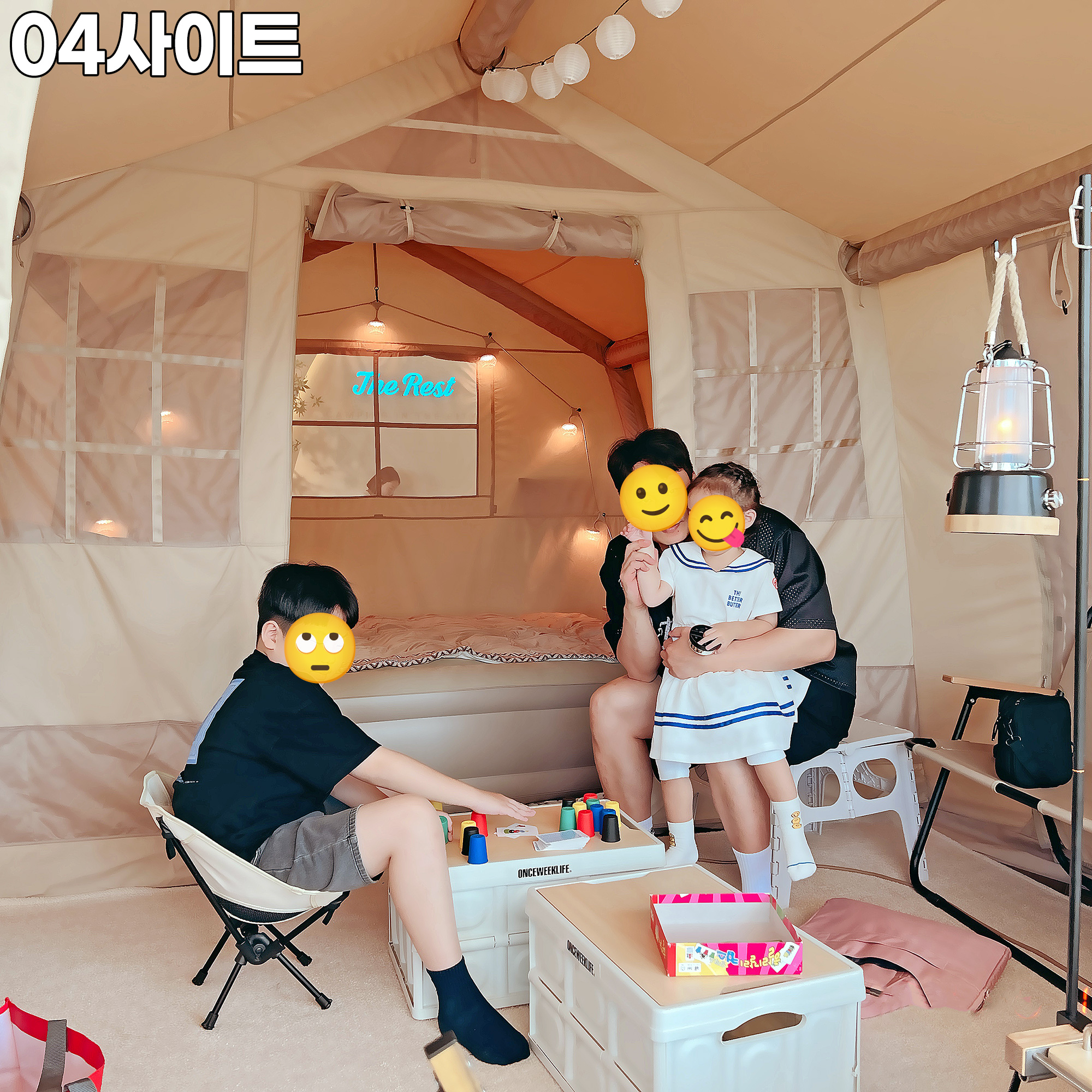 더레스트시티캠핑