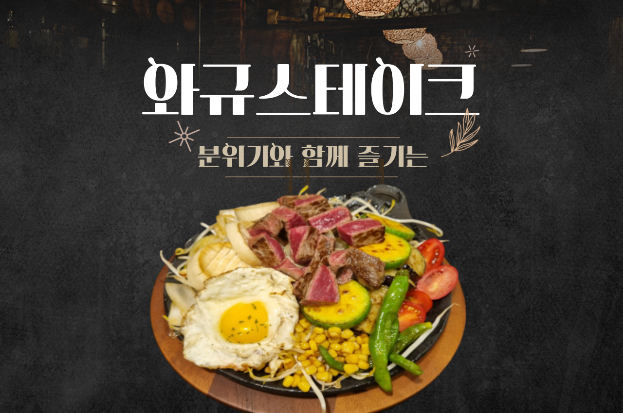코코스키 중동점