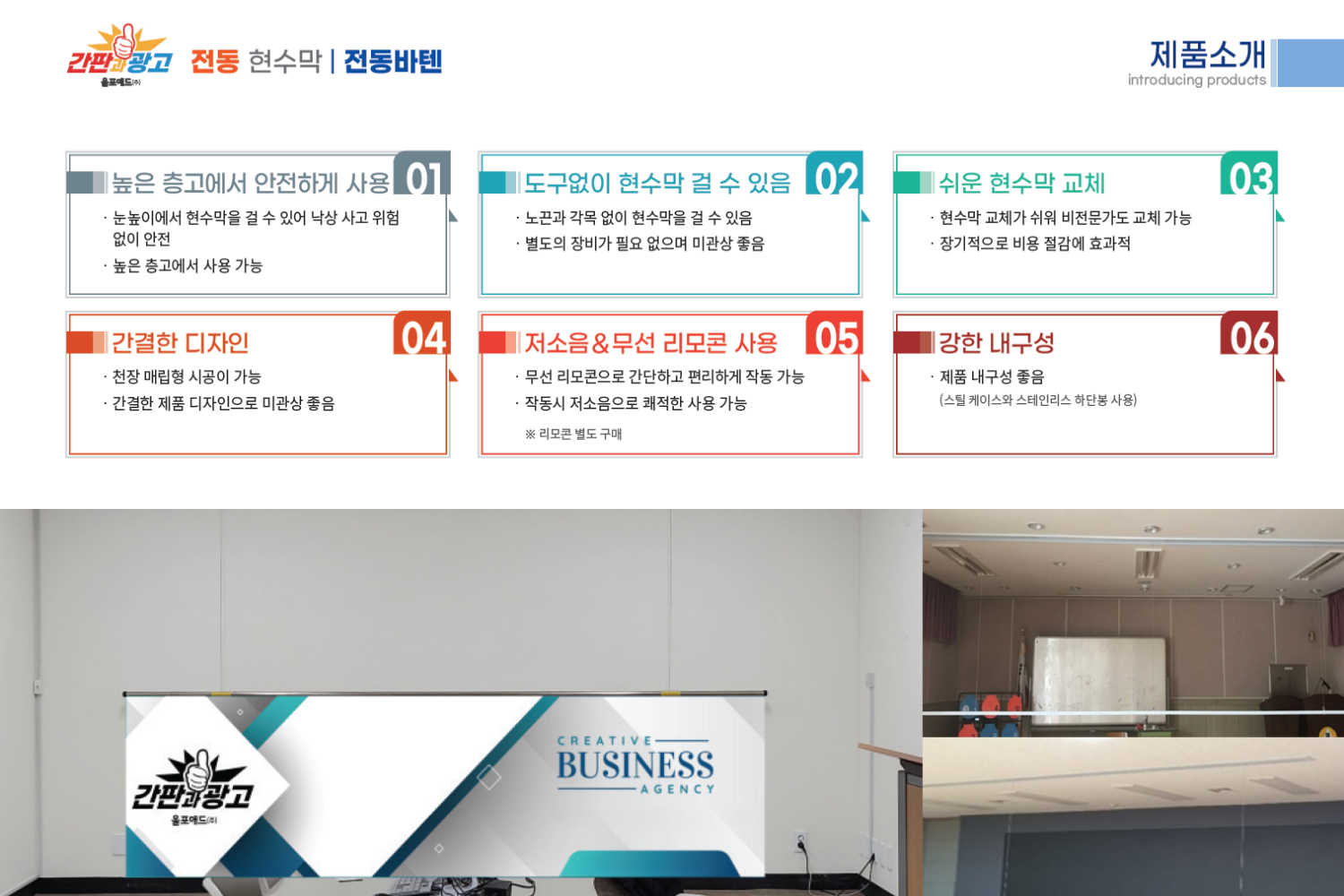 간판과광고 올포애드
