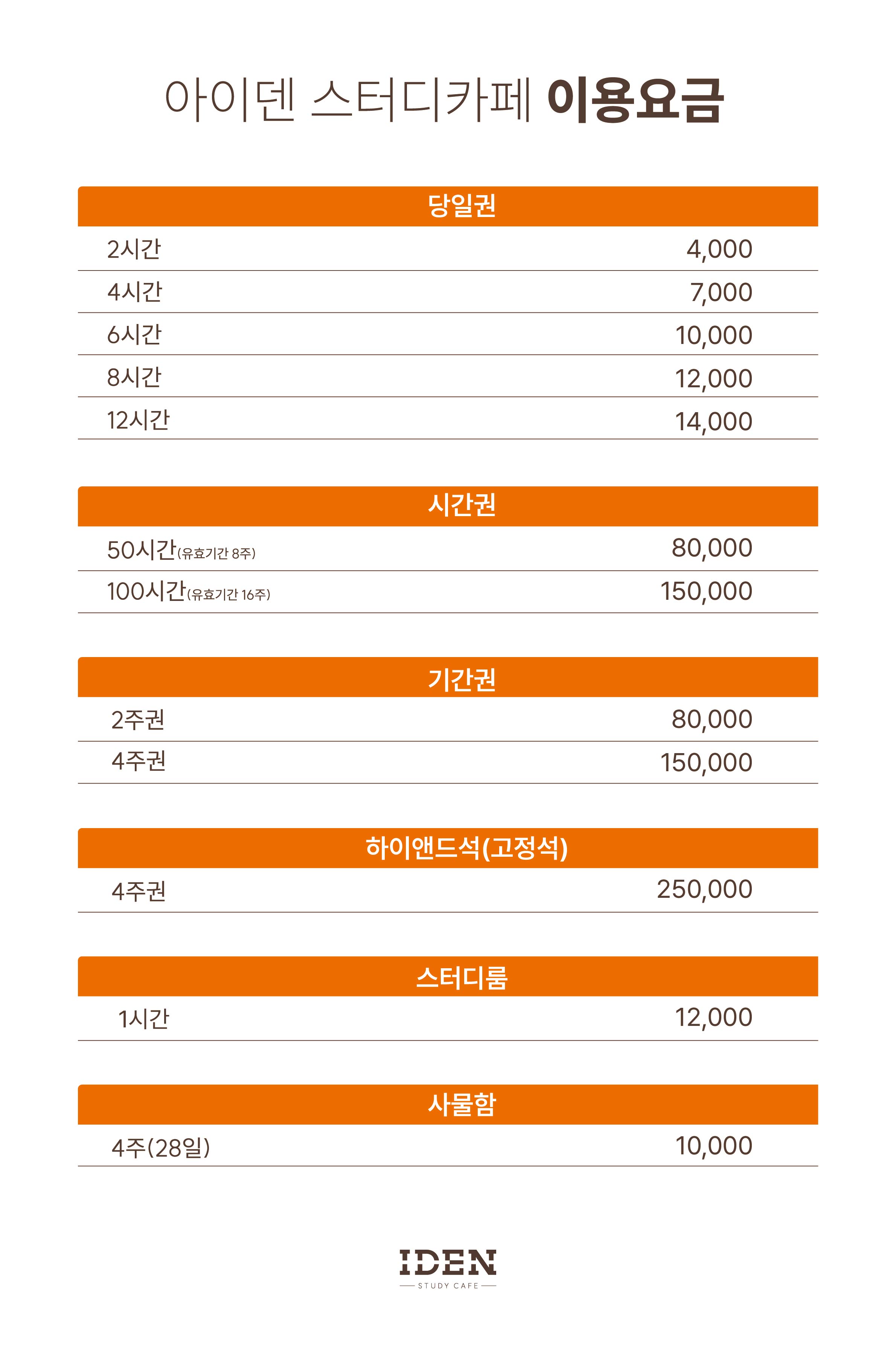 업체사진
