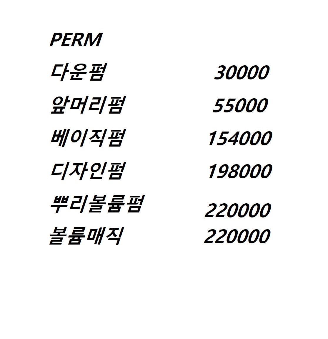 청담본샵
