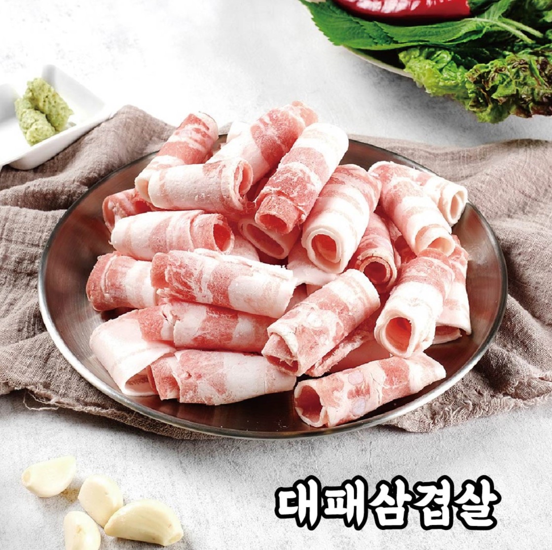 은행정육식당