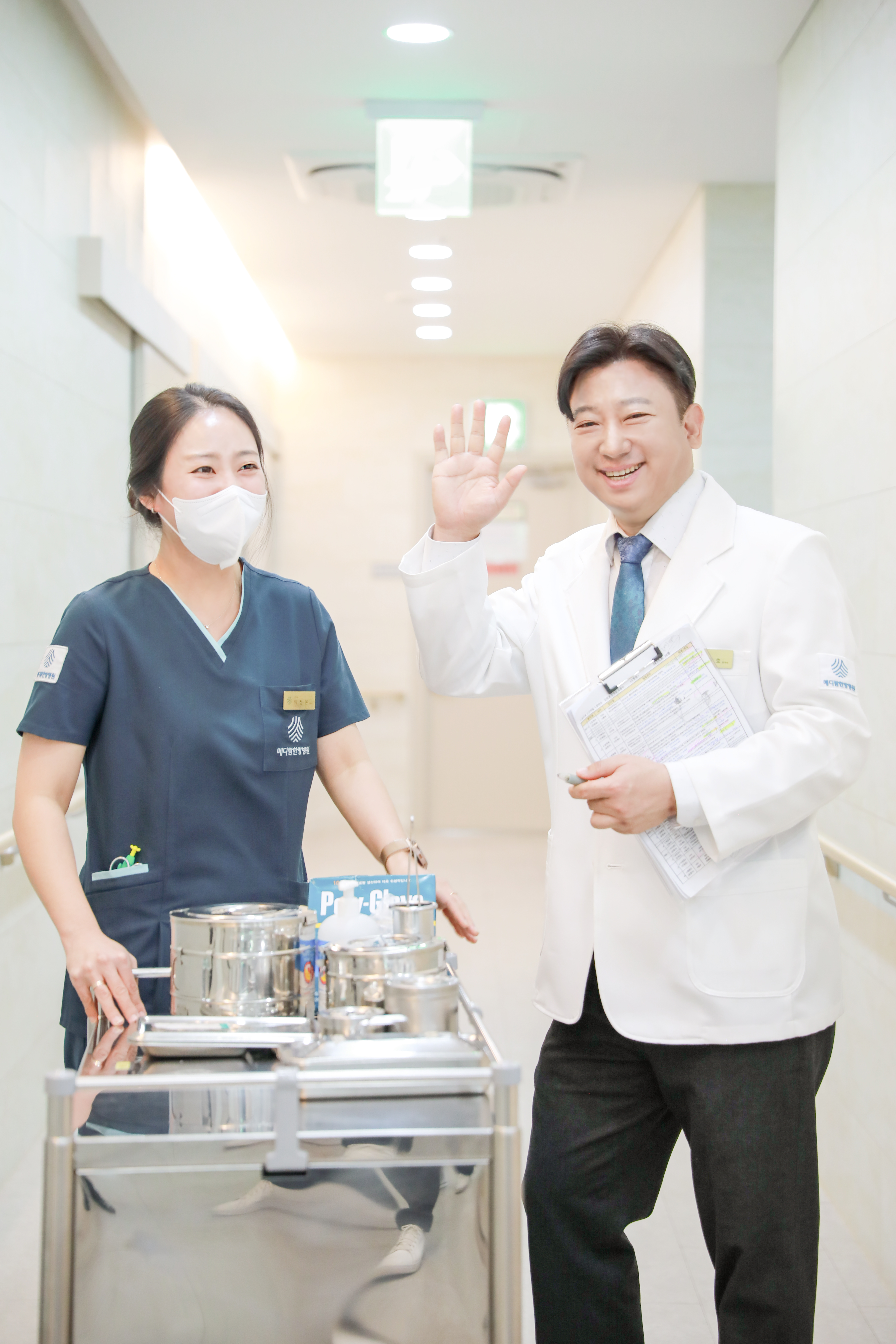 메디람한방병원