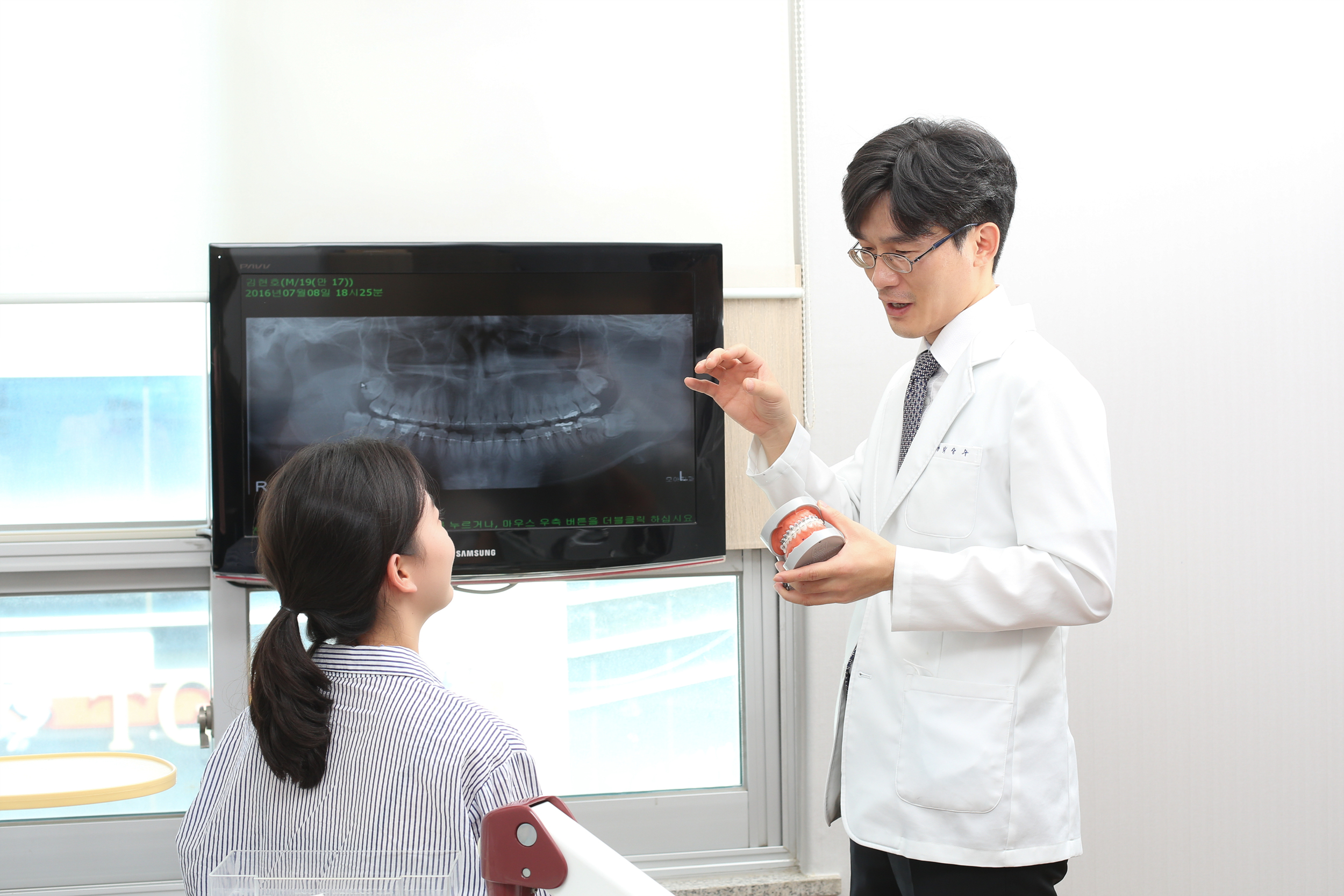 모아치과의원 대표 이미지