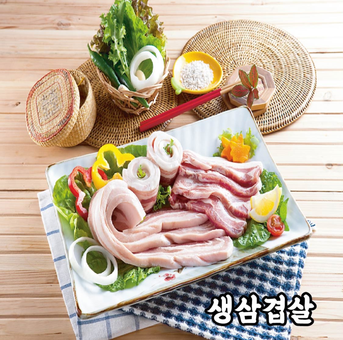 은행정육식당