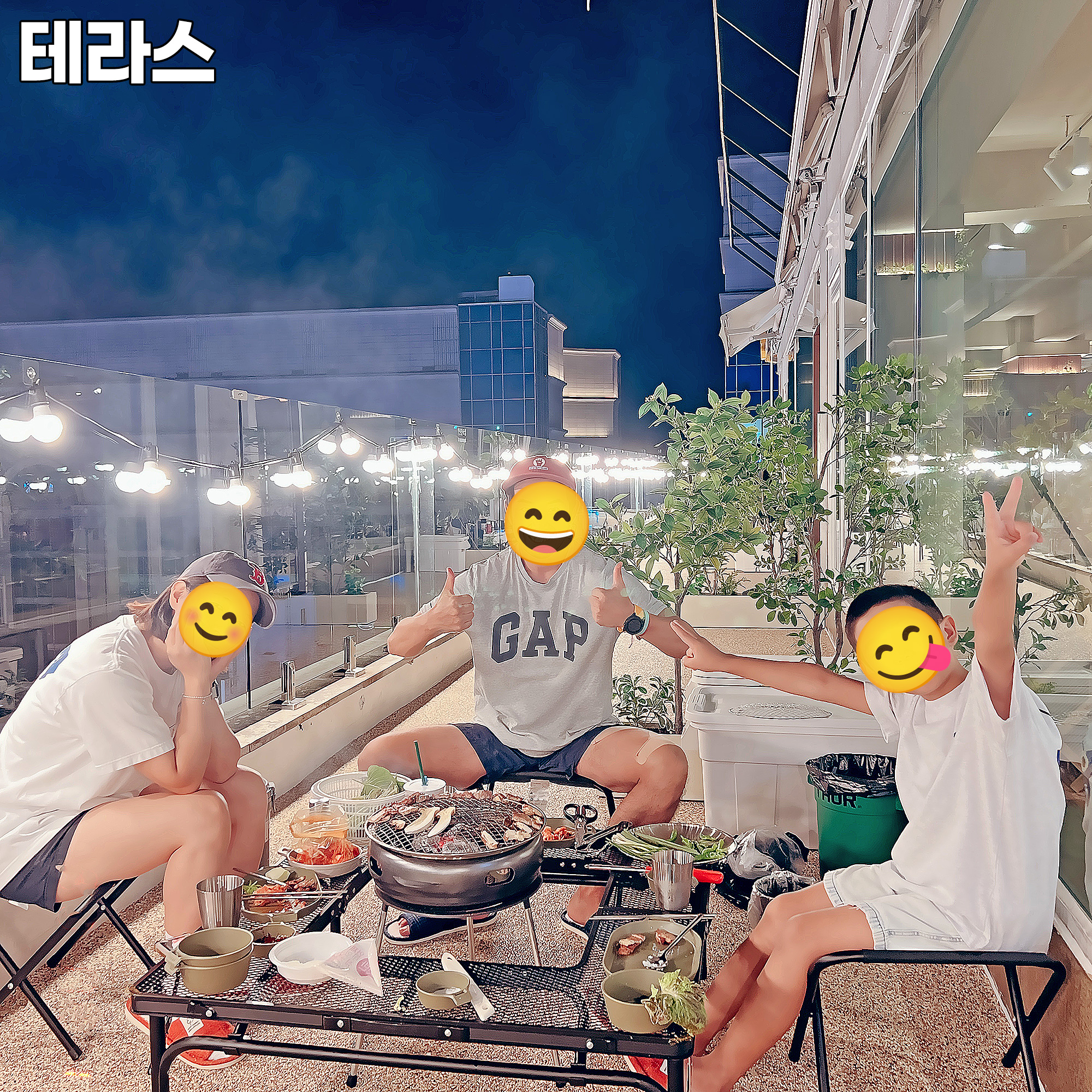 더레스트시티캠핑