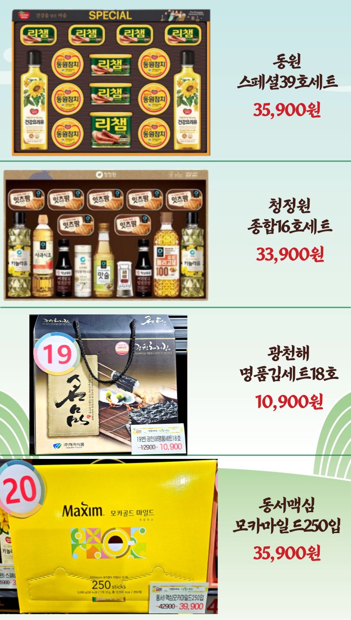 영통마트