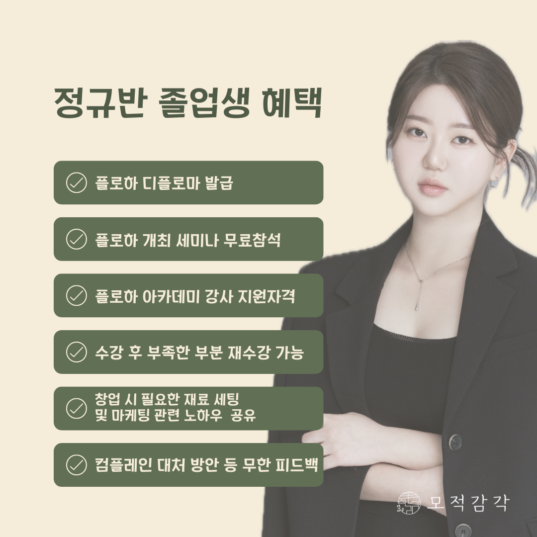 모적감각 시흥본점 대표 이미지