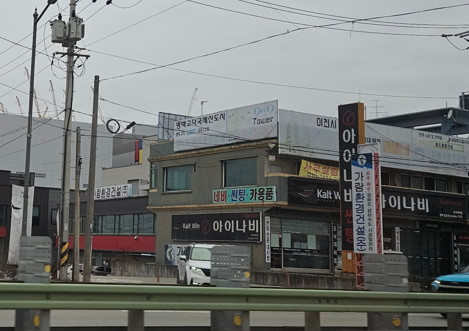 가람환경건설