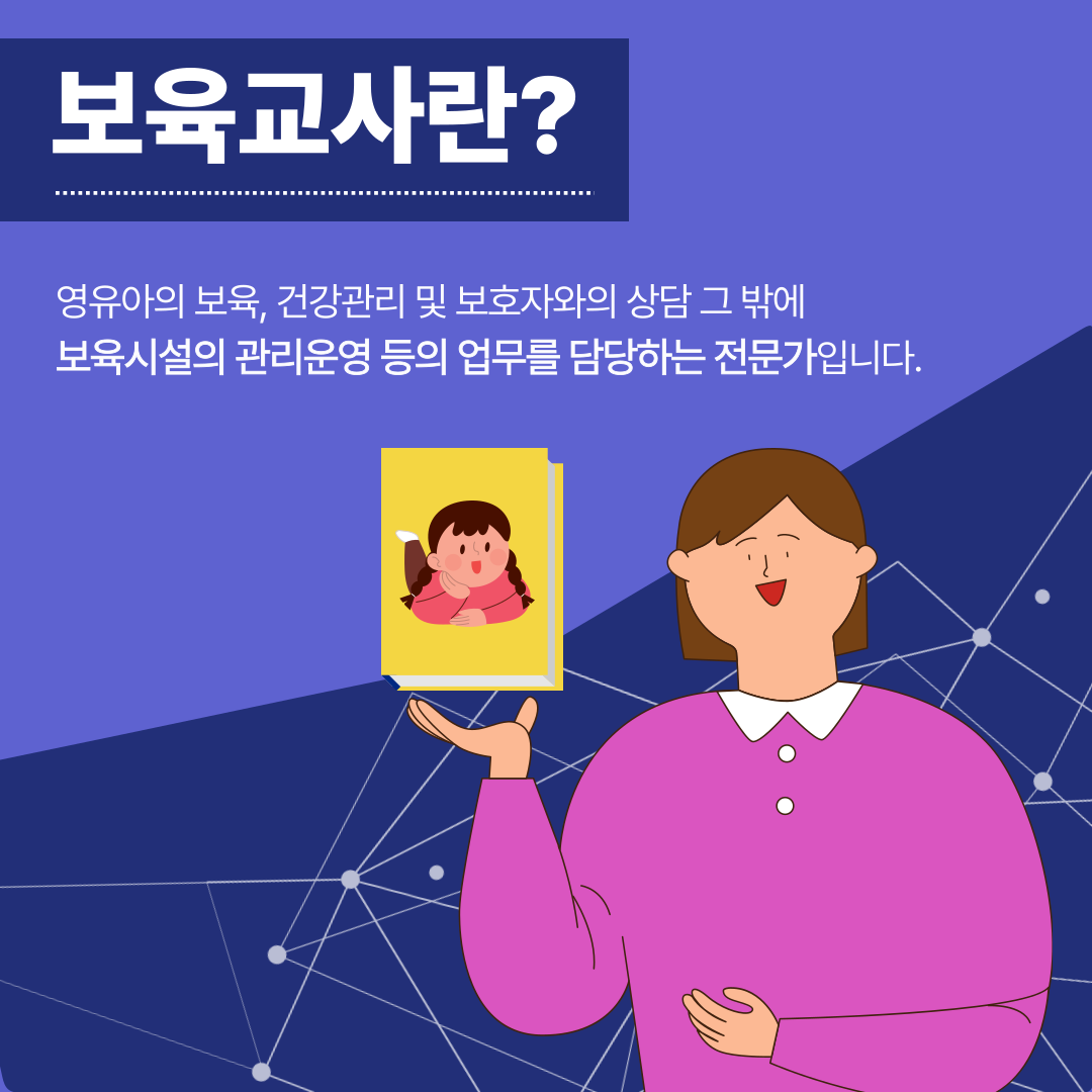 서울원격평생교육원