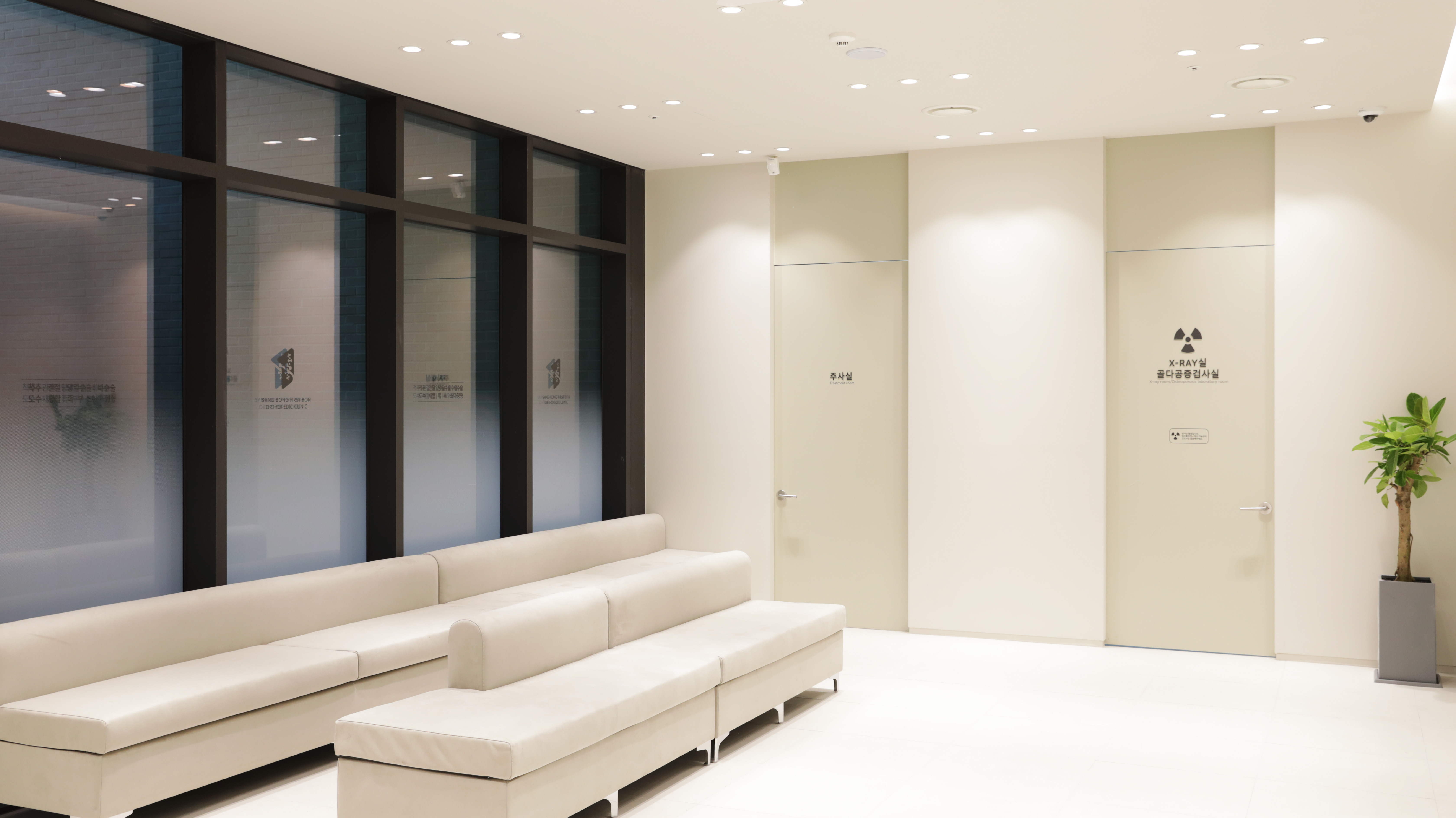 상봉퍼스트본정형외과의원 대표 이미지