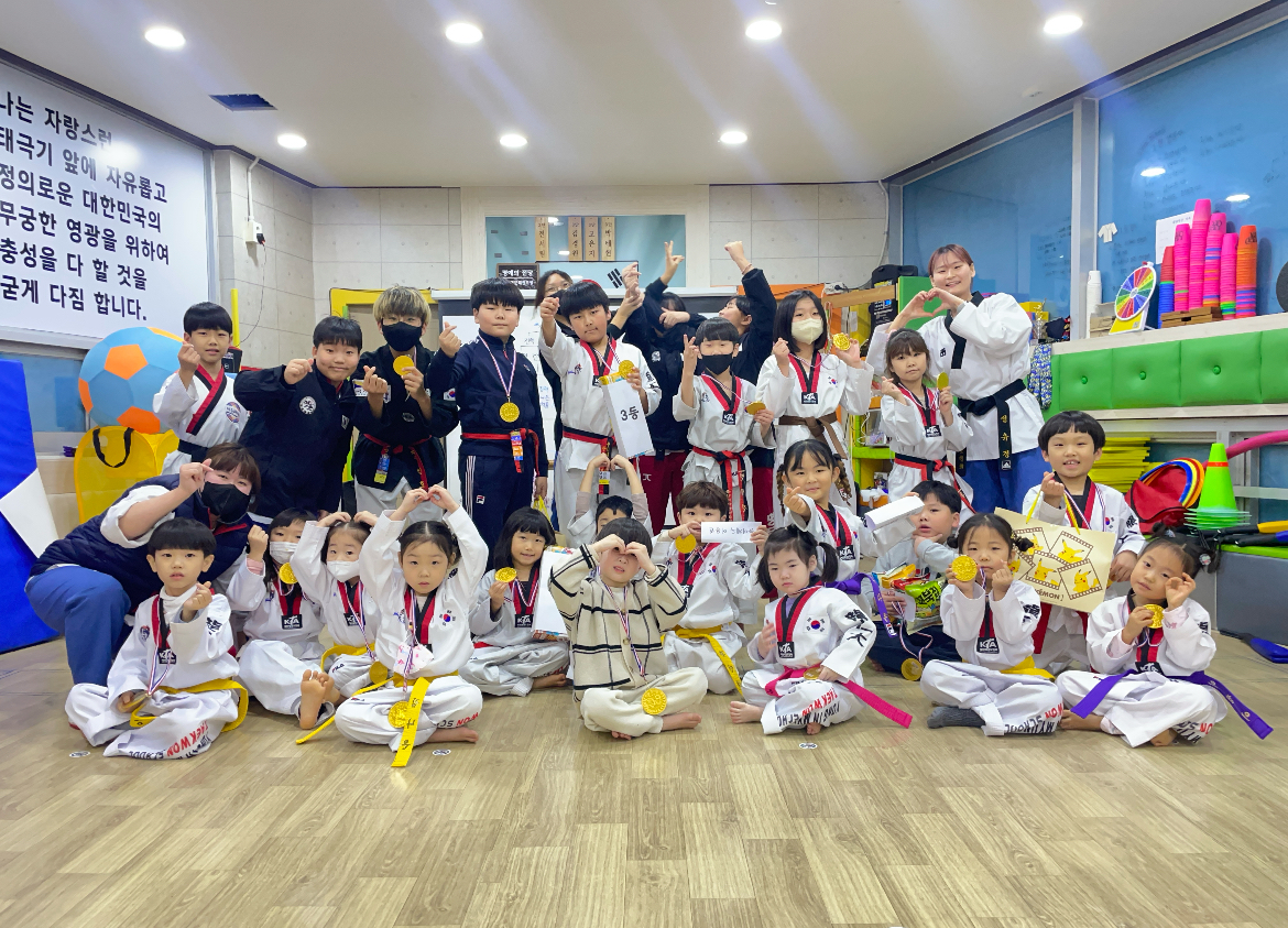 대원 명문 태권도장