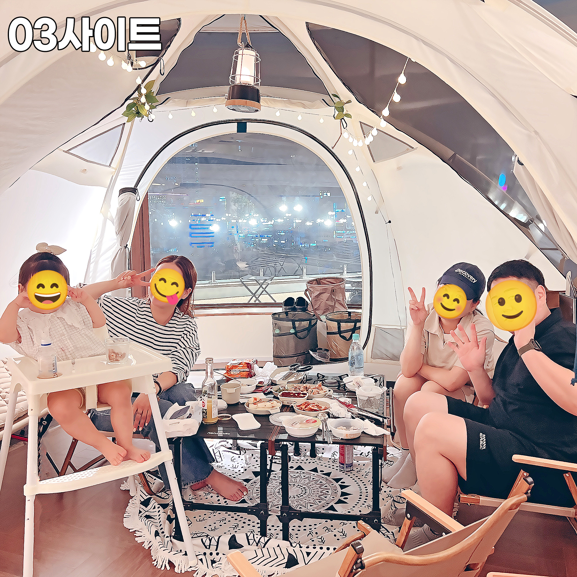 더레스트시티캠핑