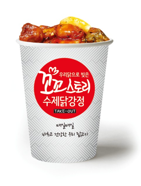 꼬꼬스토리 수락산역점