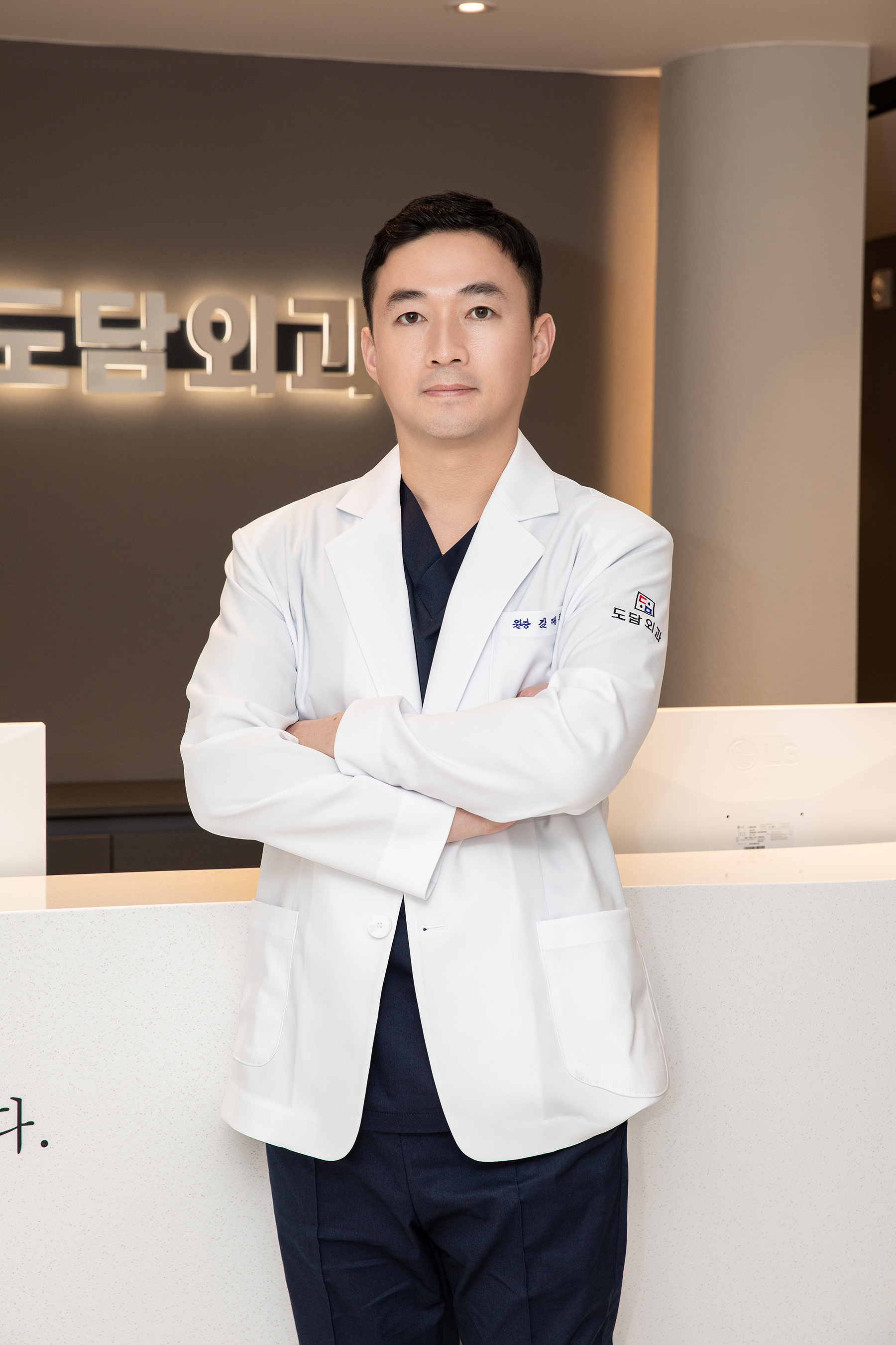 도담외과의원