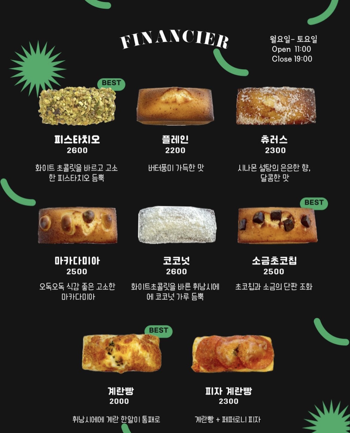 초요당