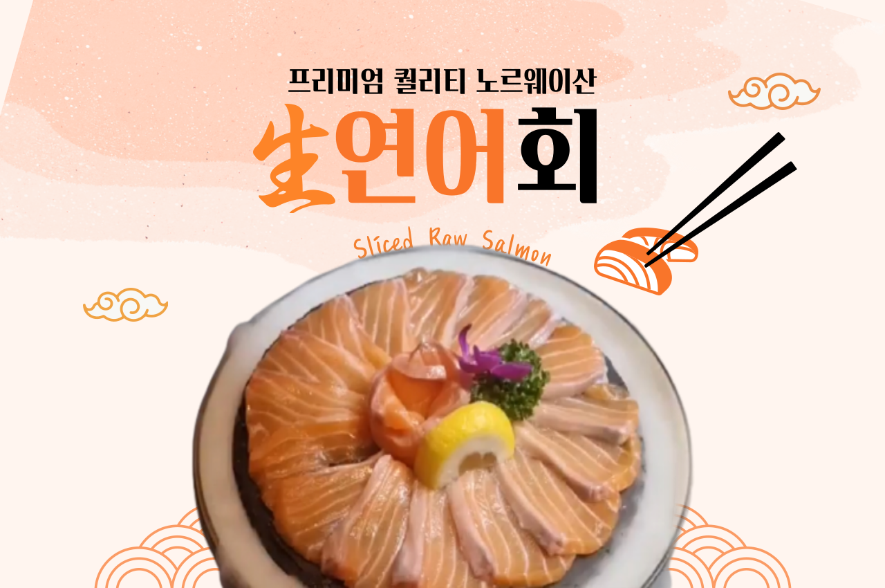 코코스키 중동점