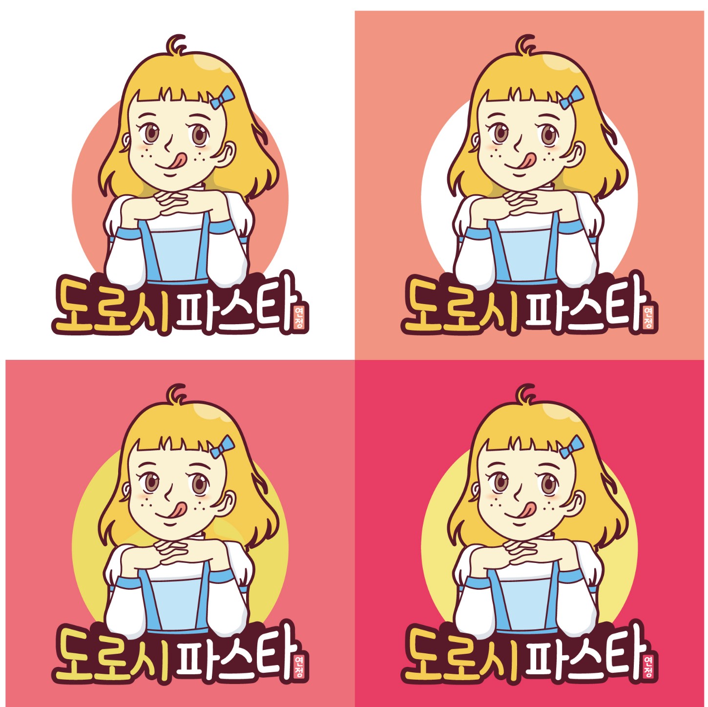 도로시파스타연정 동탄 병점점 내부 또는 관련 모습