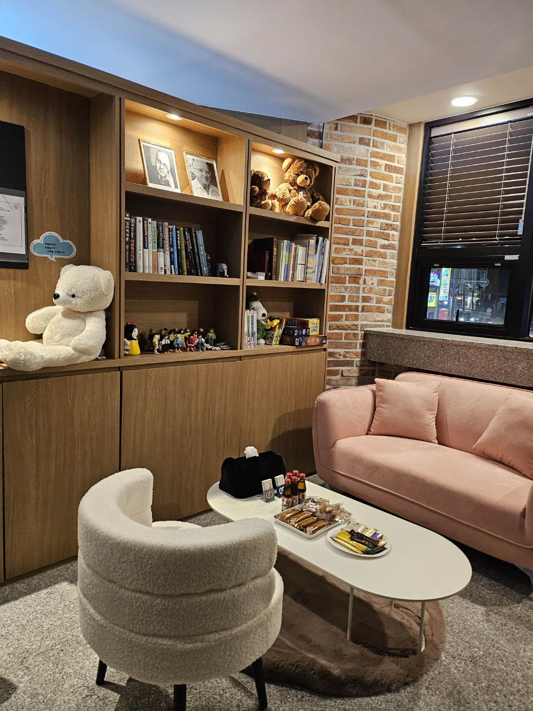 장앤김심리상담센터 대표 이미지