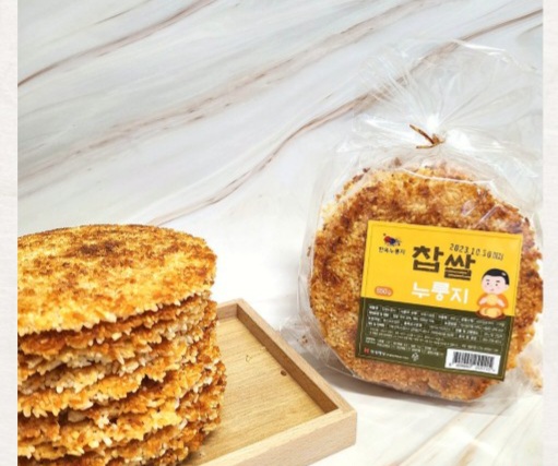 건어물 이야기