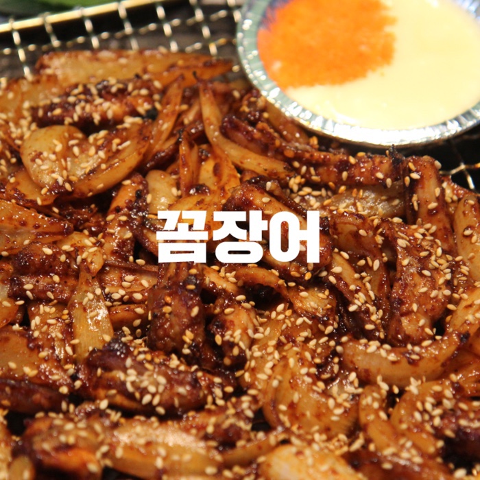 정 온달집 대학로점