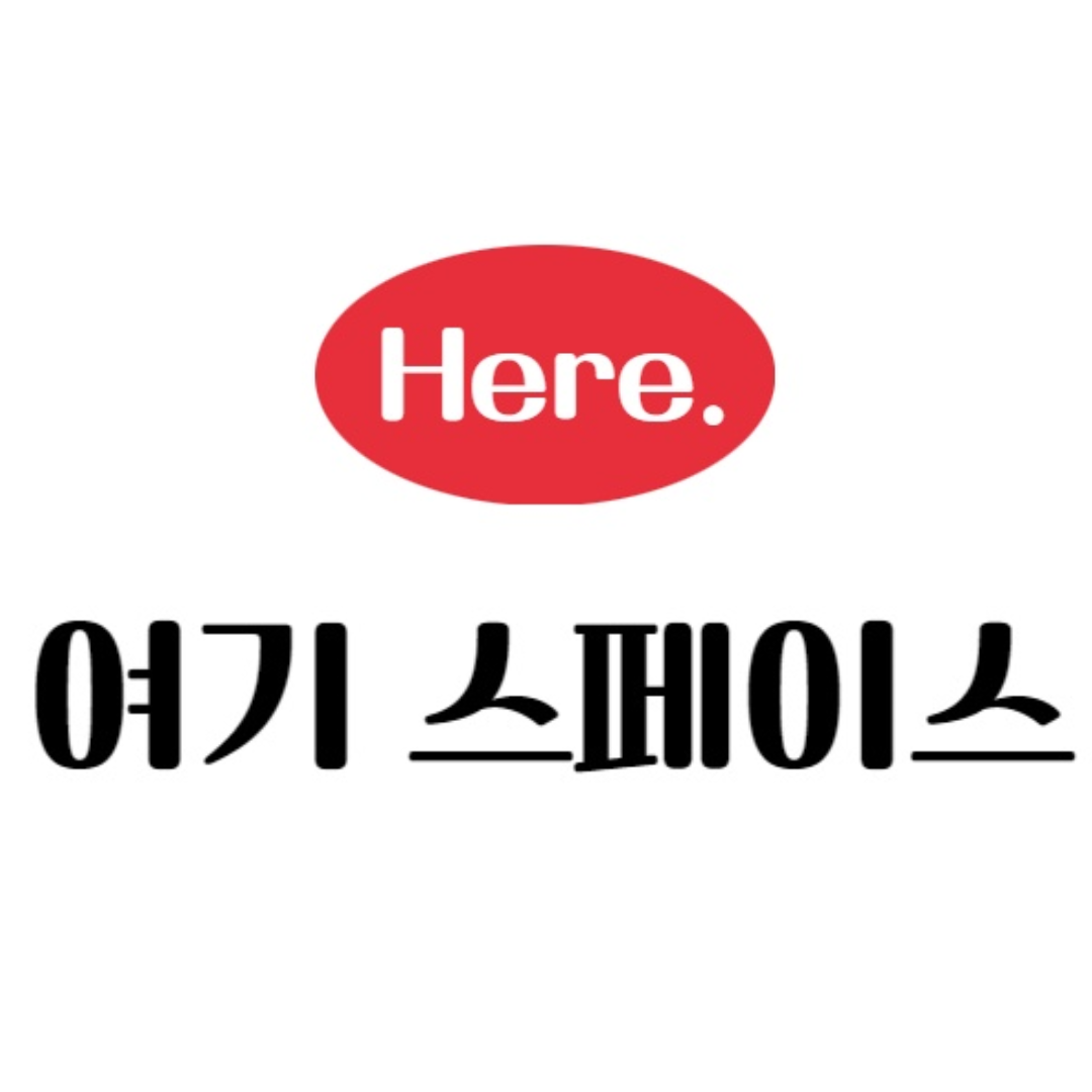 업체사진